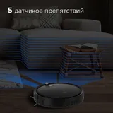 Пылесос-робот Redmond RV-R280 18Вт черный