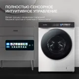 Стиральная машина Hyundai WFE9229 класс: A+++ загр.фронтальная макс.:10кг белый