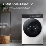 Стиральная машина Hyundai WFE9229 класс: A+++ загр.фронтальная макс.:10кг белый