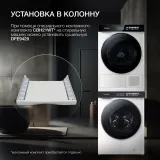 Стиральная машина Hyundai WFE9229 класс: A+++ загр.фронтальная макс.:10кг белый