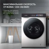 Стиральная машина Hyundai WFE9229 класс: A+++ загр.фронтальная макс.:10кг белый