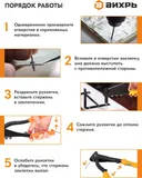 Заклепочник Вихрь КРЕП-1Л (73/9/4/5)