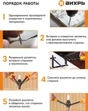 Заклепочник Вихрь КРЕП-2 (73/9/4/4)