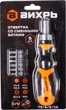 Отвертка Вихрь 73/6/2/16 в компл.:7 предметов