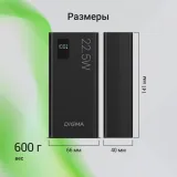 Мобильный аккумулятор Digma DGPF30A 30000mAh QC3.0/PD3.0 22.5W 3A 4xUSB-A/USB-C черный (DGPF30A22ABK)