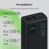 Мобильный аккумулятор Digma DGPF30A 30000mAh QC3.0/PD3.0 22.5W 3A 4xUSB-A/USB-C черный (DGPF30A22ABK)