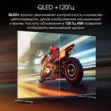 Телевизор QLED Digma Pro 65" QLED 65L Google TV Frameless черный/серебристый 4K Ultra HD 120Hz HSR DVB-T DVB-T2 DVB-C DVB-S DVB-S2 USB 2.0 WiFi Smart TV