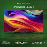 Телевизор QLED Digma Pro 65" QLED 65L Google TV Frameless черный/серебристый 4K Ultra HD 120Hz HSR DVB-T DVB-T2 DVB-C DVB-S DVB-S2 USB 2.0 WiFi Smart TV