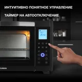 Мини-печь Hyundai MIO-HY097 35л. 1600Вт черный