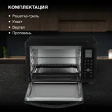 Мини-печь Hyundai MIO-HY097 35л. 1600Вт черный