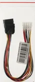 Кабель Premier 6-096-SATA-PSY Molex 8981 SATA SATA 0.3м (6-096-SATA-PSY-0.3M) (пакет)