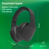 Гарнитура накладные Digma BT-17 черный беспроводные bluetooth оголовье (BT17B)