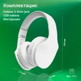 Гарнитура накладные Digma BT-17 белый беспроводные bluetooth оголовье (BT17W)
