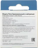 Комплект защита от протечки Aqara SWK43BS