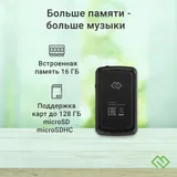Плеер Hi-Fi Flash Digma Z5 BT 16Gb черный/1.54"/FM/microSD/microSDHC/clip