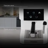 Кофеварка рожковая Hyundai HEM-3203 1000Вт белый/серебристый