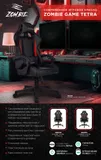 Кресло игровое Zombie GAME TETRA черный/карбон эко.кожа крестов. пластик