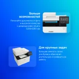 МФУ лазерный Canon i-Sensys MF657Cdw (5158C001) A4 Duplex WiFi белый