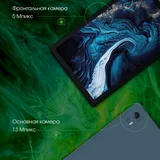 Планшет Digma Pro HIT 14 T606 (1.6) 8C RAM4Gb ROM128Gb 10.4" In-Cell 2000x1200 3G 4G Android 13 синий 13Mpix 5Mpix BT GPS WiFi Touch microSD 128Gb 7000mAh