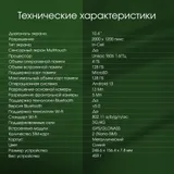 Планшет Digma Pro HIT 14 T606 (1.6) 8C RAM4Gb ROM128Gb 10.4" In-Cell 2000x1200 3G 4G Android 13 синий 13Mpix 5Mpix BT GPS WiFi Touch microSD 128Gb 7000mAh