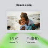 Фоторамка Digma 15.6" PF-1500 IPS 1920x1080 белый пластик ПДУ Видео