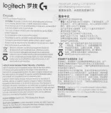Коврик для мыши Logitech G840 XL рисунок 900x3x400мм (943-000460)