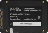 Накопитель SSD KingPrice SATA-III 480GB KPSS480G2 2.5"