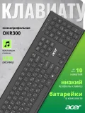 Клавиатура Acer OKR300 черный USB беспроводная (ZL.KBDEE.014)