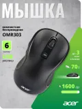Мышь Acer OMR303 черный оптическая (1600dpi) беспроводная USB (6but)