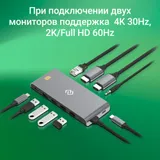 Стыковочная станция Digma DS-580