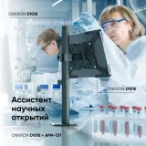 Подставка Onkron для планшетных компьютеров APM-13T черный