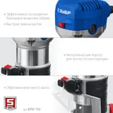 Фрезер Зубр ФПК-750 750Вт 33000об/мин макс.ход:20мм