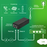 Инжектор PoE Digma DNP30W48GTAP 10/100/1000BASE-T 30Вт 100-240В(АС)
