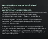 Чехол (клип-кейс) BoraSCO для Xiaomi Redmi Note 12S прозрачный (72326)