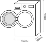 Стиральная машина Kuppersberg WM 581 W класс: A загр.фронтальная макс.:10кг белый инвертор