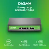 Коммутатор Digma DSP204F-2F-T80 DSP204F-2F-T80 V1 (L2) 6x100Мбит/с 4PoE 4PoE+ 80W неуправляемый