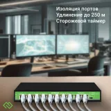 Коммутатор Digma DSP208F-2F-T120 DSP208F-2F-T120 V1 (L2) 10x100Мбит/с 8PoE 8PoE+ 1PoE++ 120W неуправляемый