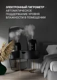 Увлажнитель воздуха Polaris PUH 1010 30Вт (ультразвуковой) черный