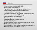 Чайник электрический Vitek VT-8809 1.7л. 2200Вт черный корпус: стекло/пластик