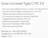 Адаптер TopON TOP-HW65QW автоматический 65W 5V-20V 3.25A от бытовой электросети