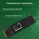 Накопитель SSD Digma PCIe 4.0 x4 512GB DGSM4512GM6ET Meta M6E M.2 2280