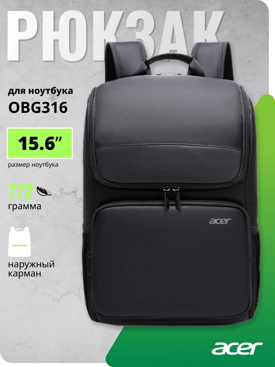 Рюкзак для ноутбука 15.6" Acer OBG316 черный полиэстер (ZL.BAGEE.00K)