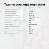 Вентилятор для корпуса GMNG GG-CF120FRGB2-PWMBK RGB 120х120x25 черный 4-pin 28дБ Ret