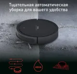 Пылесос-робот Tefal RG7375WH черный