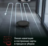 Пылесос-робот Tefal RG7375WH черный