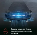 Пылесос-робот Tefal RG7375WH черный