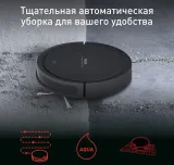 Пылесос-робот Tefal RG7375WH черный