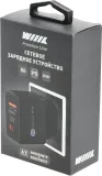 Сетевое зар./устр. Wiiix UNNK-4-2-02-QCPD-B 20W 3A (PD+QC) USB-C/USB-A черный