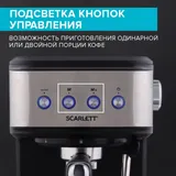 Кофеварка рожковая Scarlett SC-CM33022 1100Вт серебристый/черный