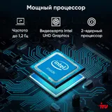 Моноблок IRU P233 23.8" Full HD i3 1005G1 (1.2) 8Gb SSD256Gb CR noOS GbitEth WiFi BT 120W Cam черный 1920x1080